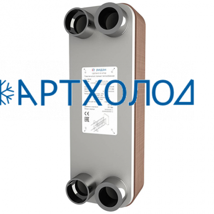 Пластинчатый теплообменник RD-027-70-3.0-H (021B8734R) Ридан