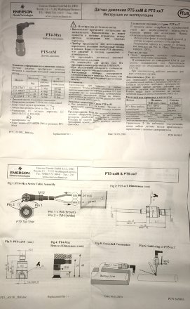 Датчик давления PT5-18M ALCO 802351 Alco Controls Датчик давления PT5-18M ALCO 802351 Alco Controls