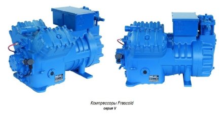 Компрессор V35-103Y (R-404A, R-507, R-134a, R-407C MBP) Frascold Компрессор V35-103Y (R-404A, R-507, R-134a, R-407C MBP) Frascold