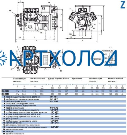 Компрессор Z40-140Y (R-404A, R-507, R-134a, R-407C MBP) Frascold