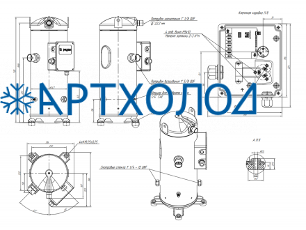 Компрессор спиральный RCZ360T4WB7CA (141R0441) Ридан Компрессор спиральный RCZ360T4WB7CA (141R0441) Ридан