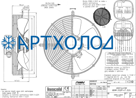Вентилятор охлаждения головок компрессора SZ-FM3 для Z, 230-400 V / 3 / 50-60 Hz Frascold Вентилятор охлаждения головок компрессора SZ-FM3 для Z, 230-400 V / 3 / 50-60 Hz Frascold