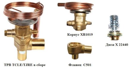 Терморегулирующий вентиль TCLE 750 ZW Alco Controls Терморегулирующий вентиль TCLE 750 ZW Alco Controls
