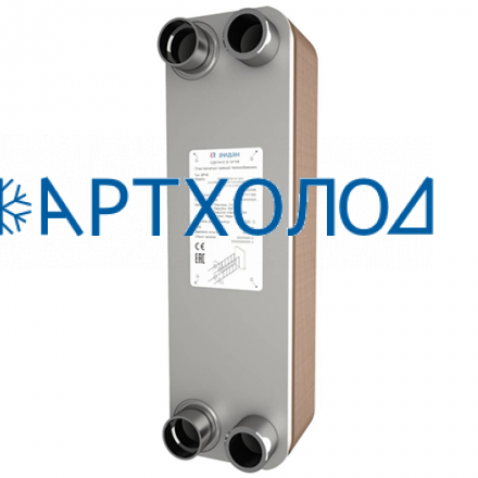 Пластинчатый теплообменник RD-095B-70-4.5-H (111B0211R) Ридан