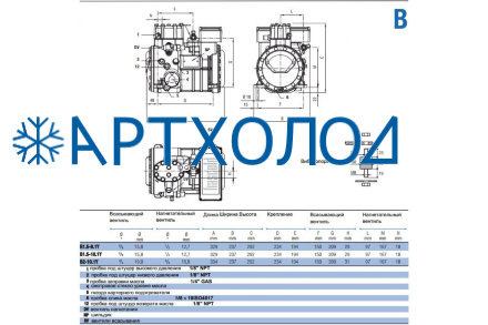 Компрессор B1.5-9.1Y (R-404A, R-507, R-134a, R-407C LBP) Frascold Компрессор B1.5-9.1Y (R-404A, R-507, R-134a, R-407C LBP) Frascold