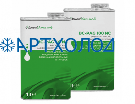 Cинтетическое масло Becool chemicals BC-PAG 100 NC (1 л.)