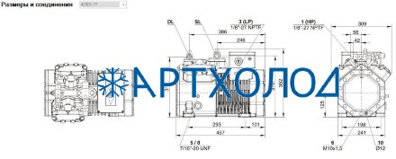 Компрессор 4DES-7Y (LBP/MBP/HBP) Ecoline Bitzer Компрессор 4DES-7Y (LBP/MBP/HBP) Ecoline Bitzer